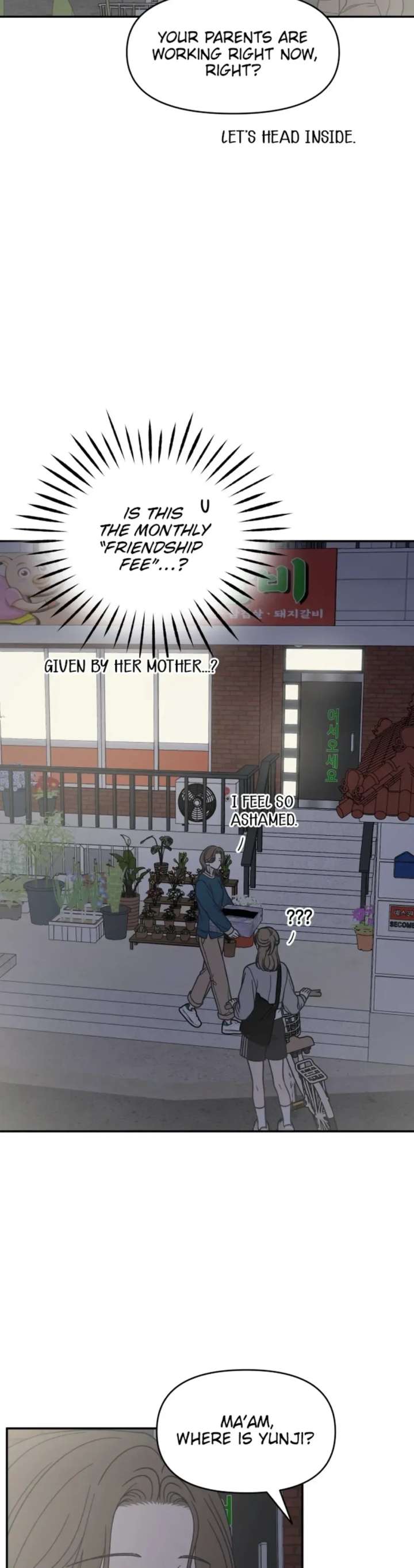 No Dating Allowed In The Office Chapter 84 - Page 4