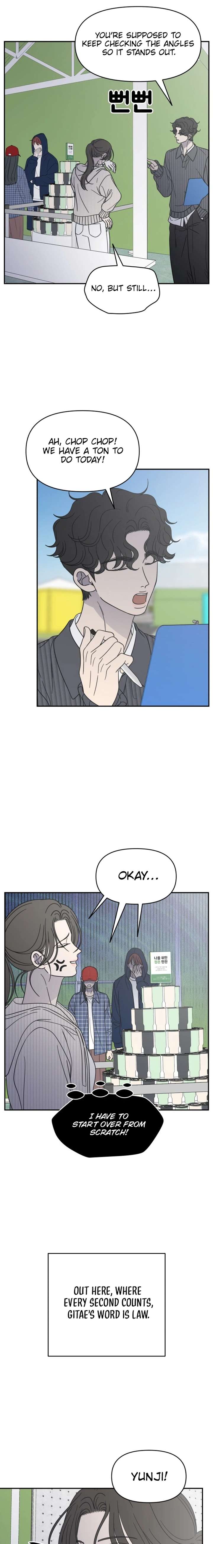 No Dating Allowed In The Office Chapter 87 - Page 25