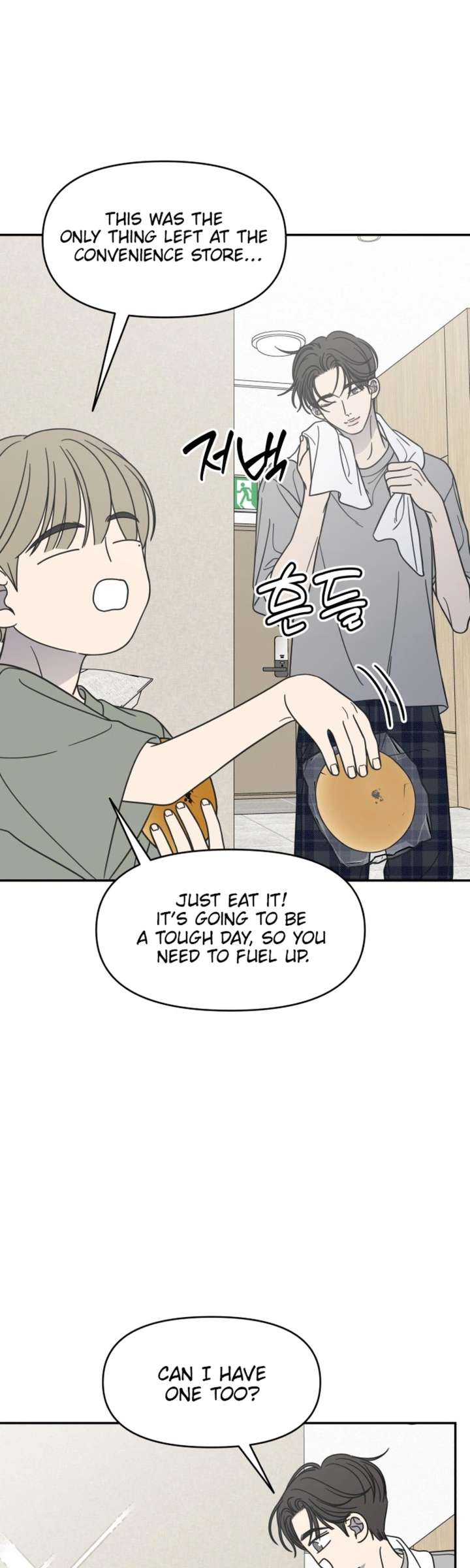 No Dating Allowed In The Office Chapter 87 - Page 5
