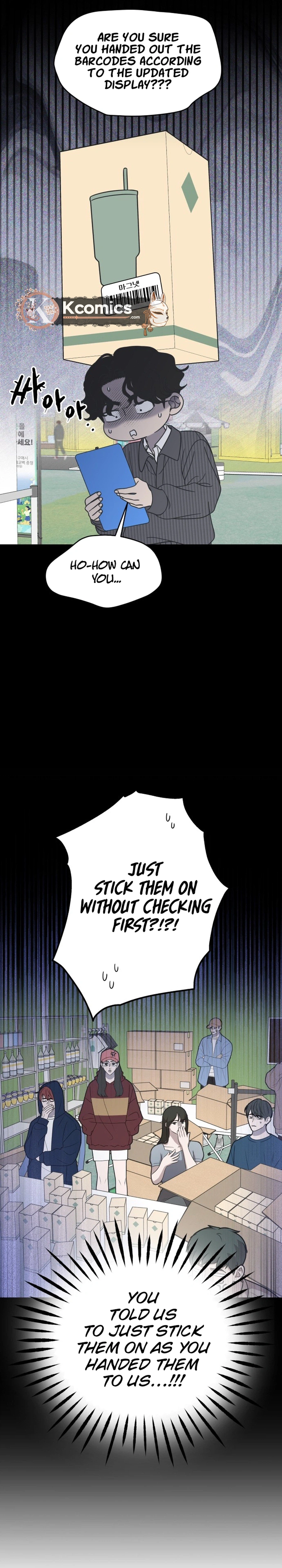 No Dating Allowed In The Office Chapter 88 - Page 13