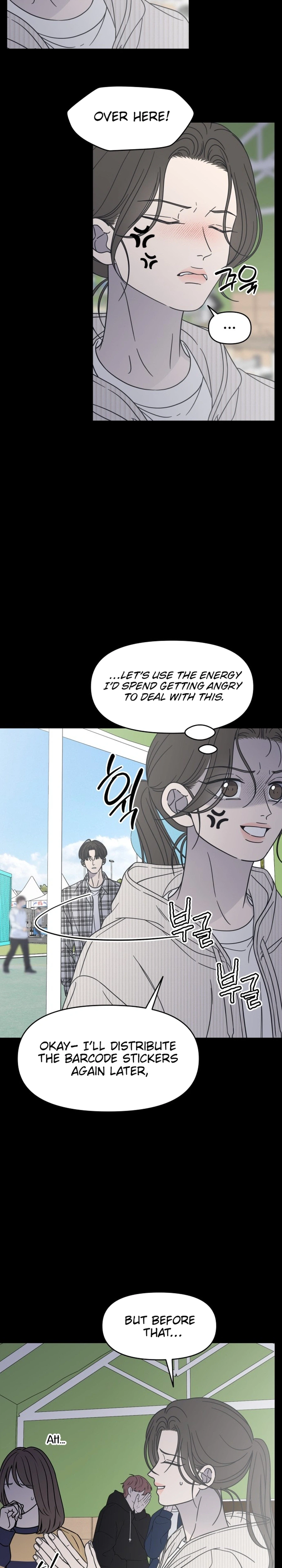 No Dating Allowed In The Office Chapter 88 - Page 25