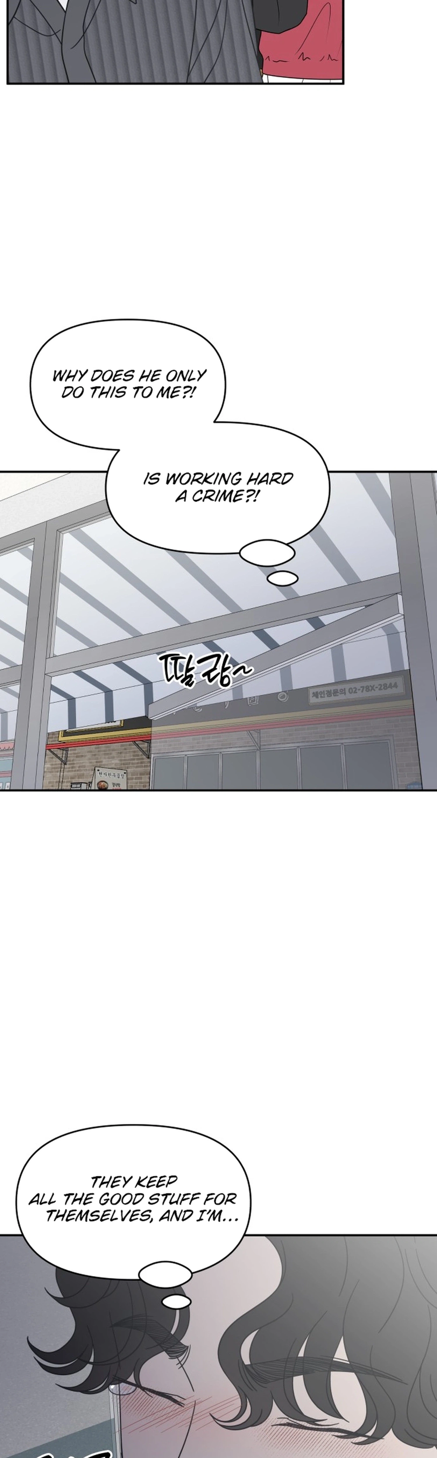 No Dating Allowed In The Office Chapter 88 - Page 43