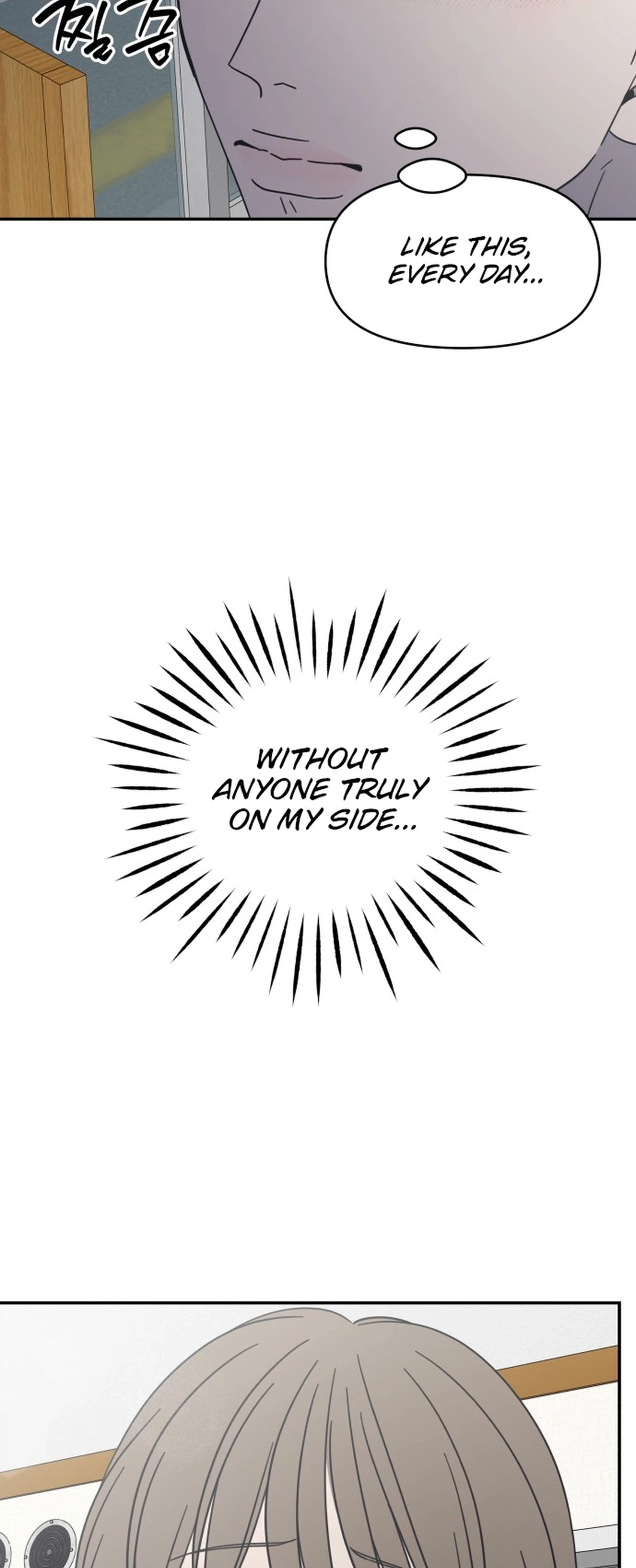 No Dating Allowed In The Office Chapter 88 - Page 44