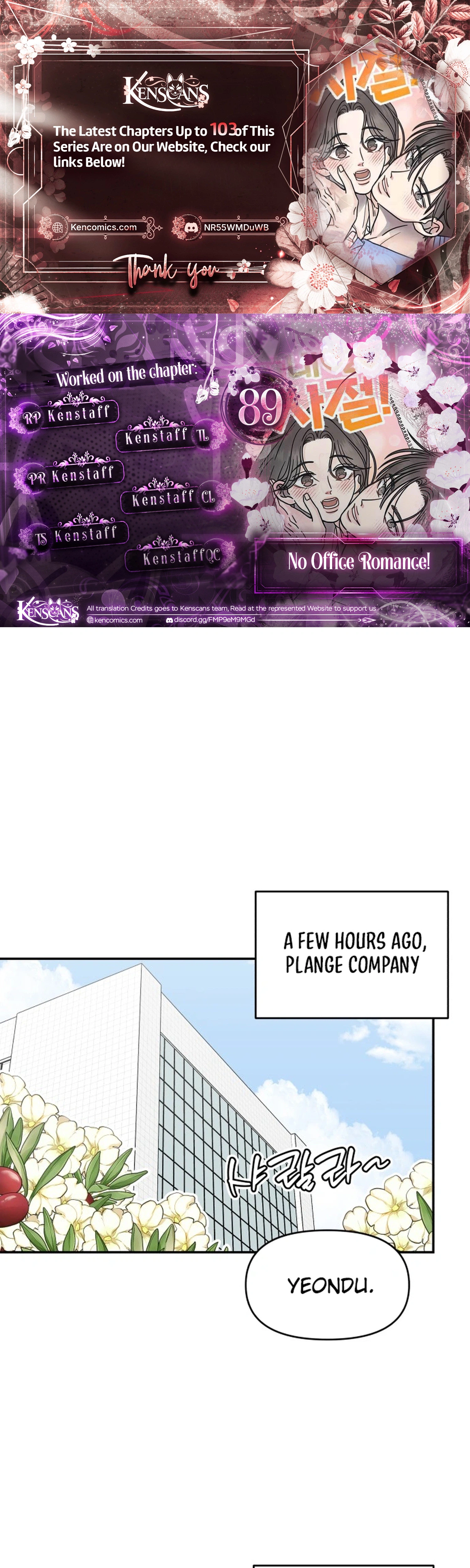 No Dating Allowed In The Office Chapter 89 - Page 1