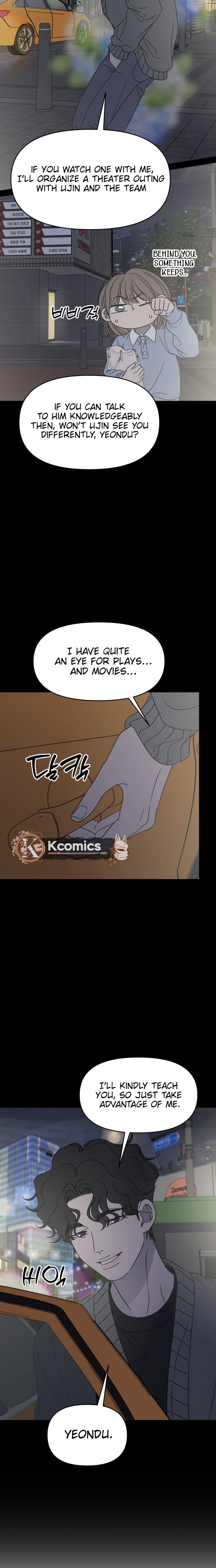 No Dating Allowed In The Office Chapter 89 - Page 19