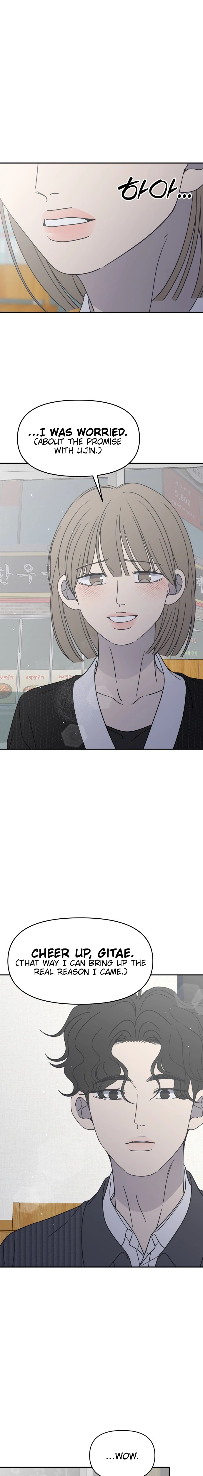 No Dating Allowed In The Office Chapter 89 - Page 22