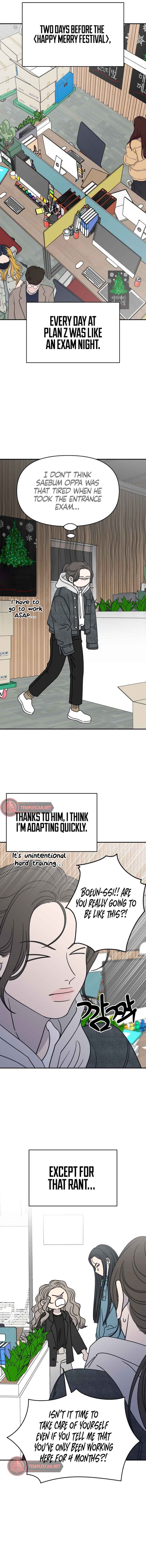 No Dating Allowed In The Office Chapter 9 - Page 11