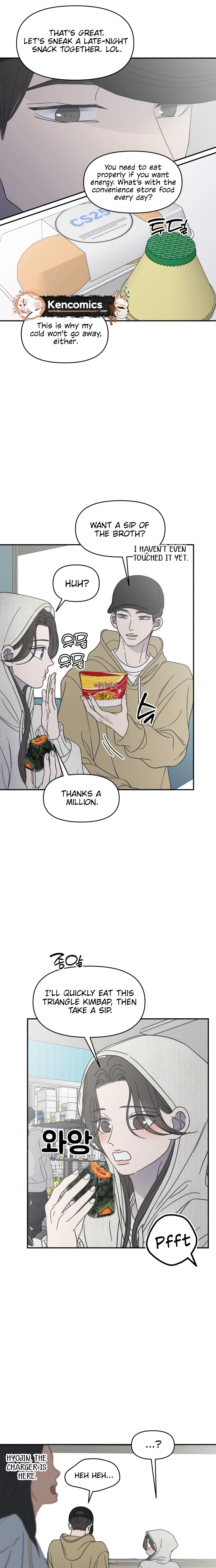 No Dating Allowed In The Office Chapter 90 - Page 16