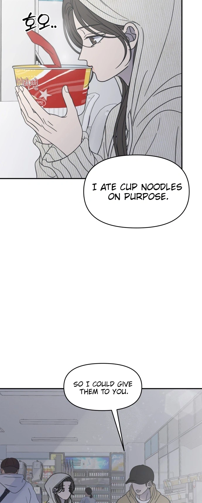 No Dating Allowed In The Office Chapter 90 - Page 18