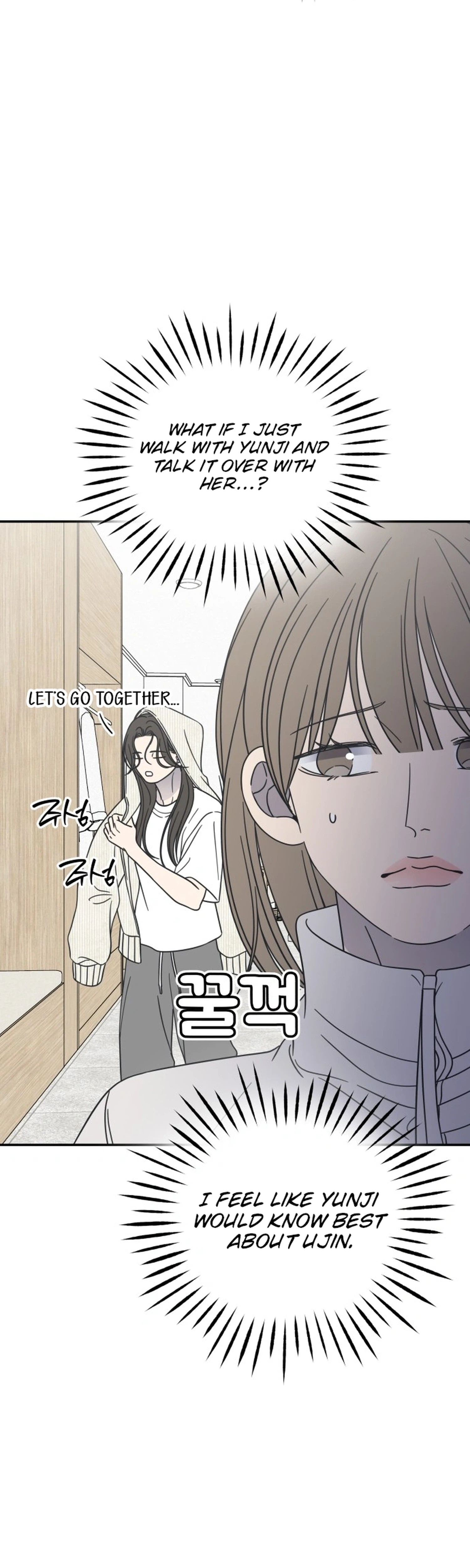 No Dating Allowed In The Office Chapter 90 - Page 5
