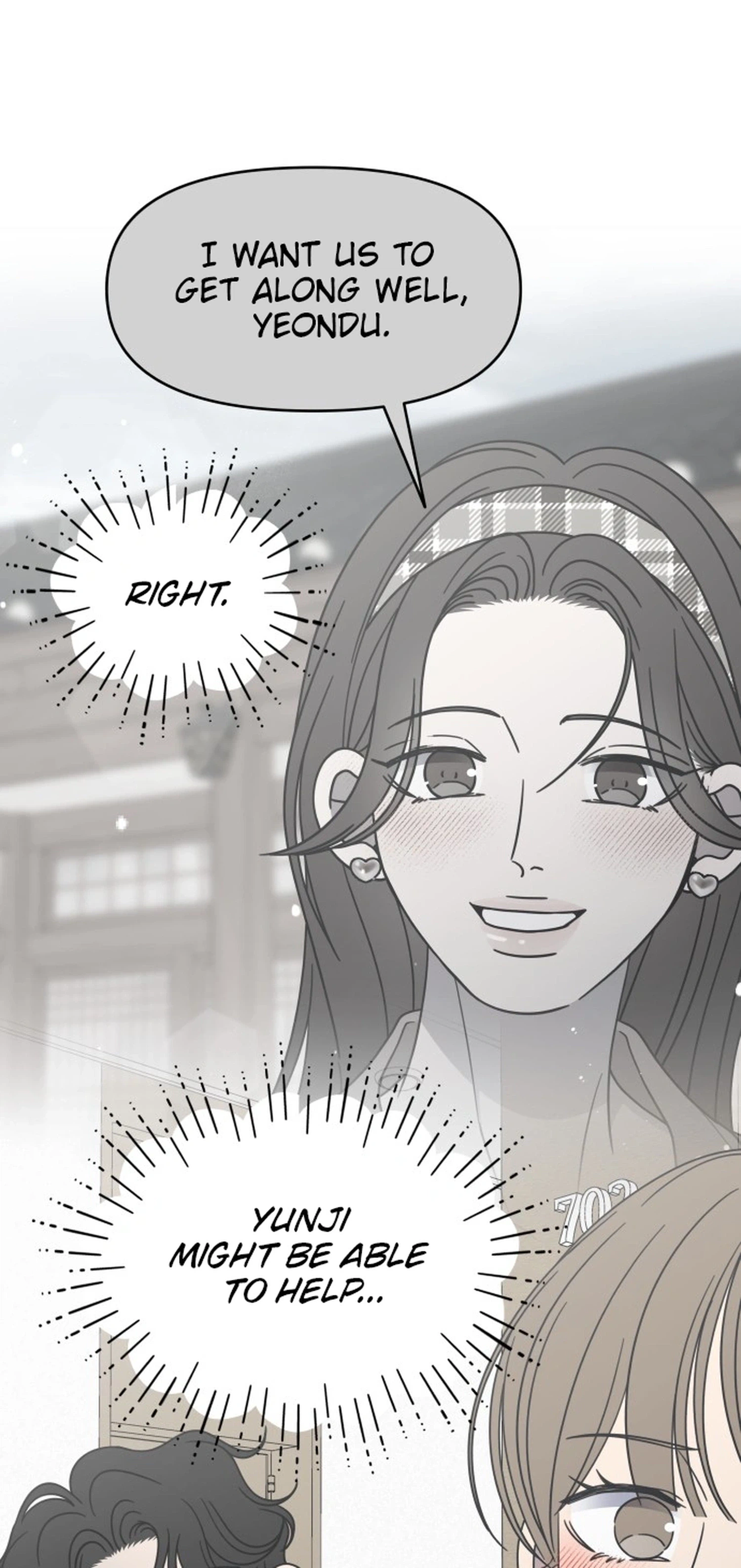 No Dating Allowed In The Office Chapter 90 - Page 6