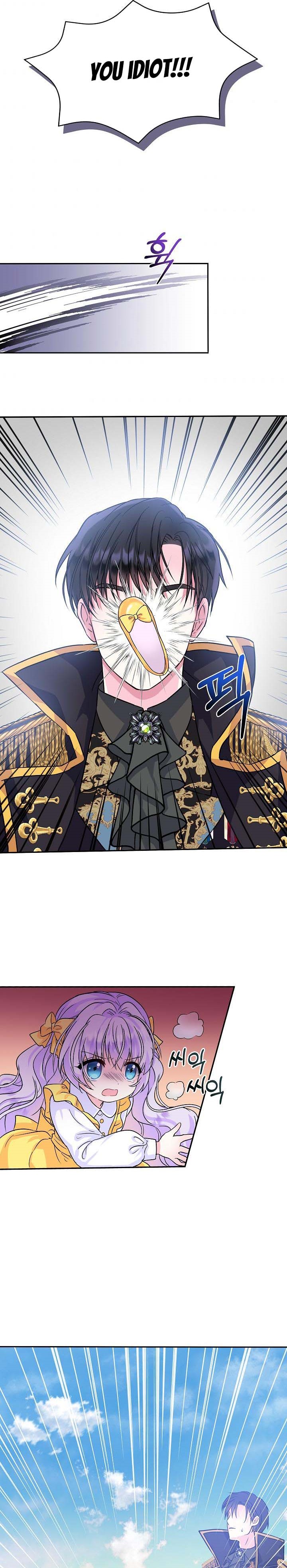 I’m the Main Character’s Child Chapter 1 - Page 18