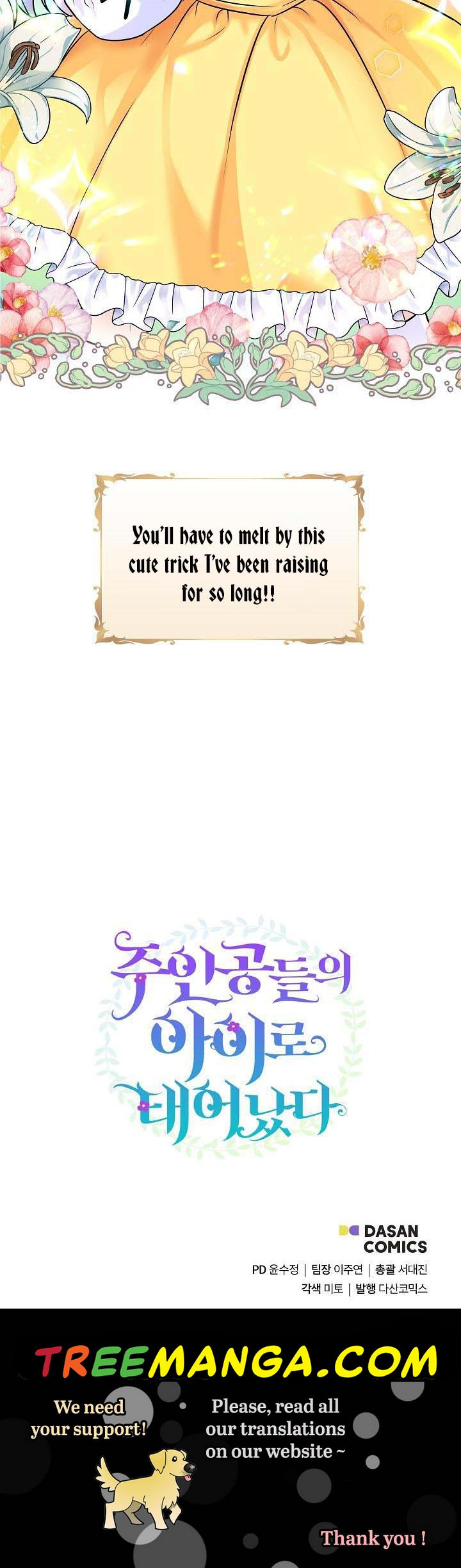 I’m the Main Character’s Child Chapter 1 - Page 28