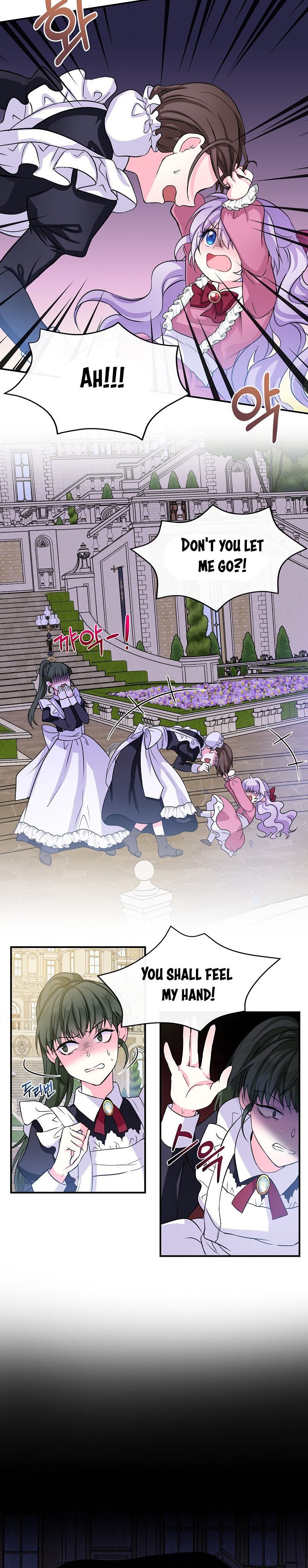 I’m the Main Character’s Child Chapter 2 - Page 15