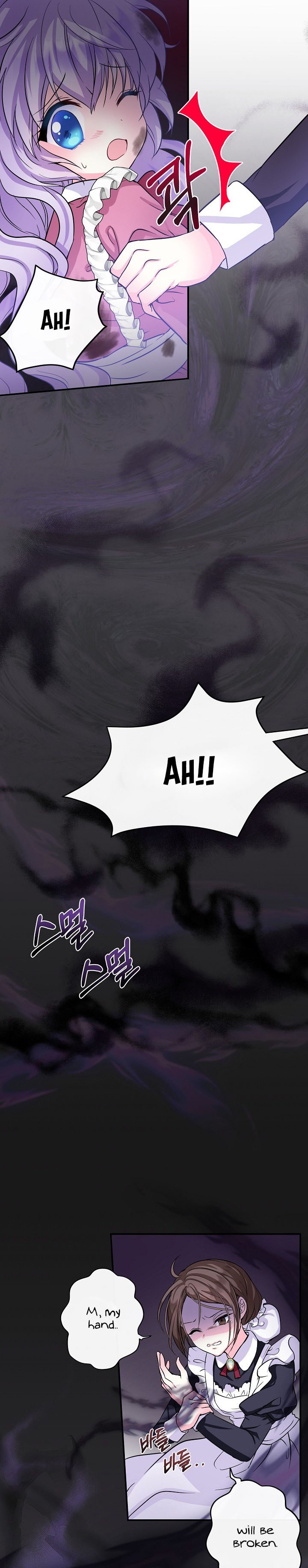 I’m the Main Character’s Child Chapter 2 - Page 22