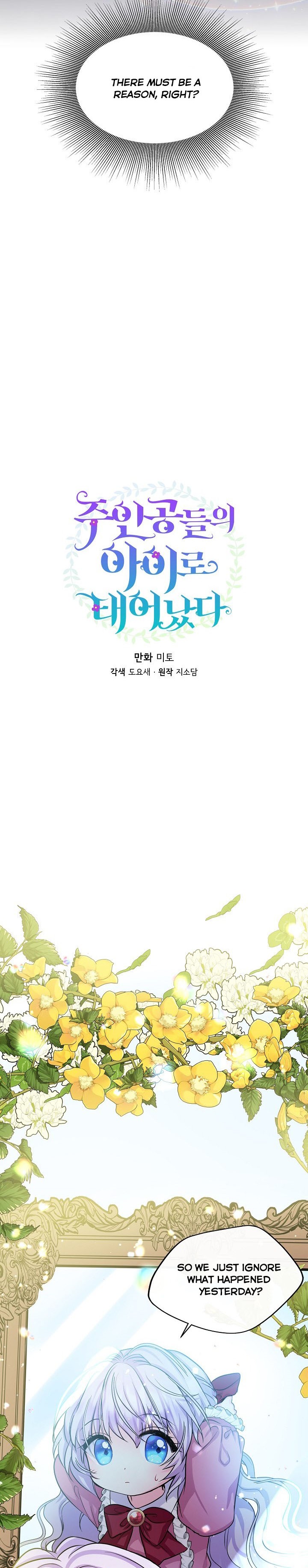 I’m the Main Character’s Child Chapter 2 - Page 3