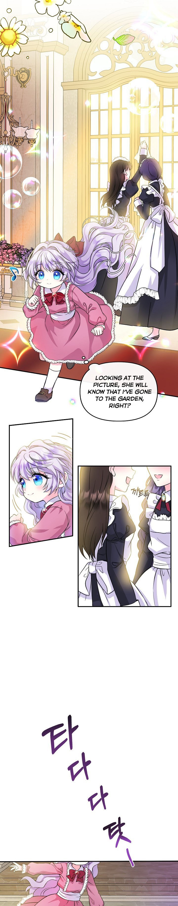 I’m the Main Character’s Child Chapter 2 - Page 7