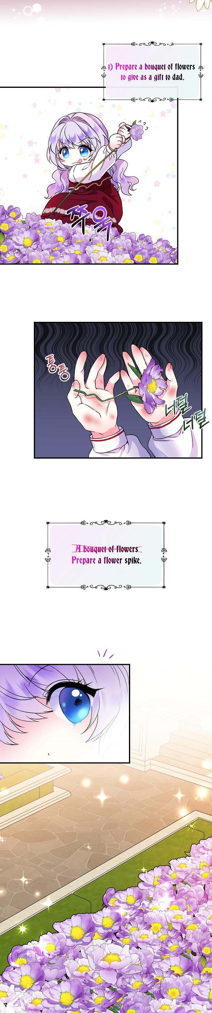 I’m the Main Character’s Child Chapter 3 - Page 15