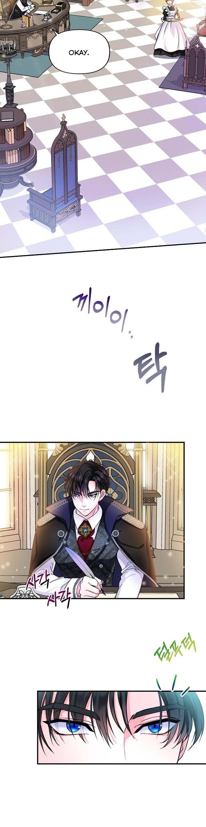 I’m the Main Character’s Child Chapter 3 - Page 18