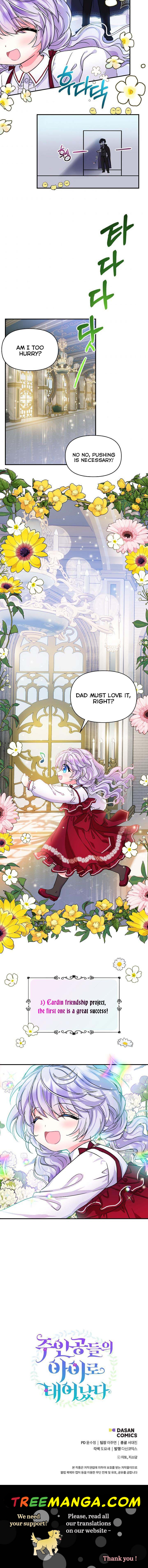 I’m the Main Character’s Child Chapter 3 - Page 25