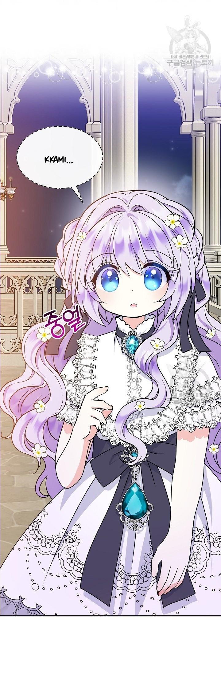 I’m the Main Character’s Child Chapter 34 - Page 33