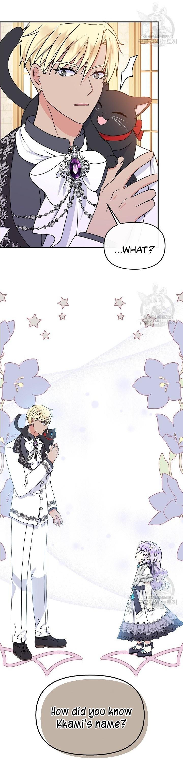 I’m the Main Character’s Child Chapter 34 - Page 34