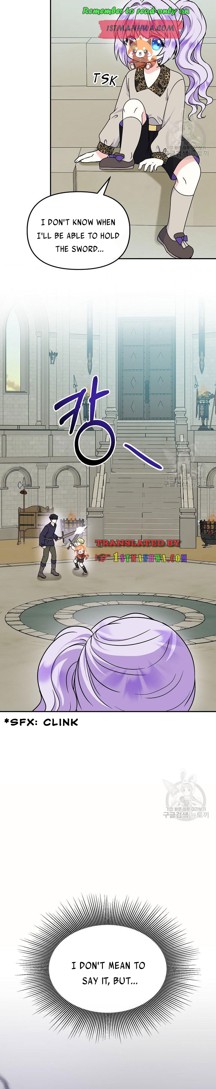 I’m the Main Character’s Child Chapter 36 - Page 13