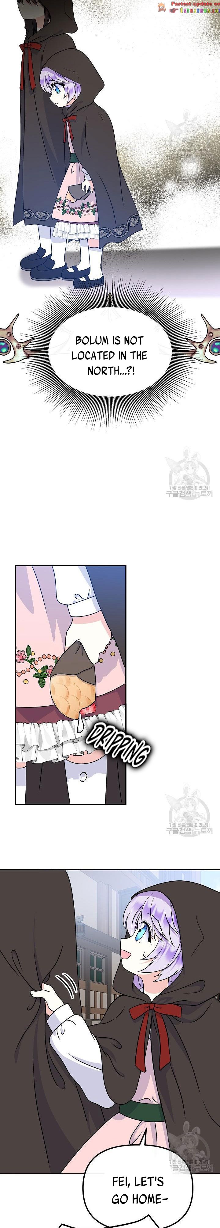 I’m the Main Character’s Child Chapter 37.5 - Page 2