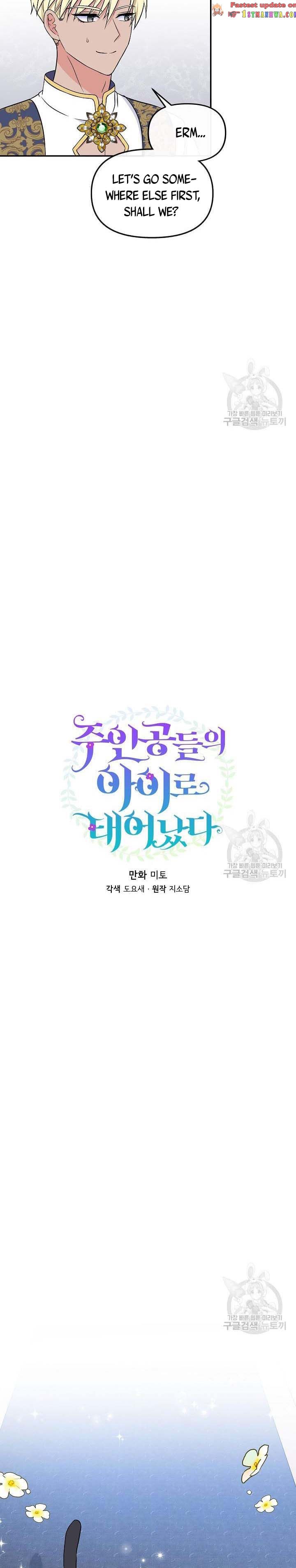 I’m the Main Character’s Child Chapter 38 - Page 3