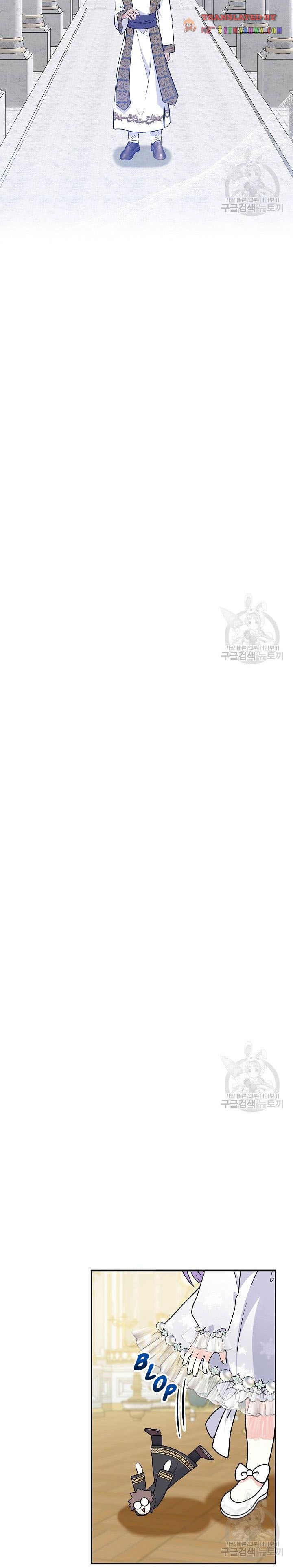 I’m the Main Character’s Child Chapter 39 - Page 12