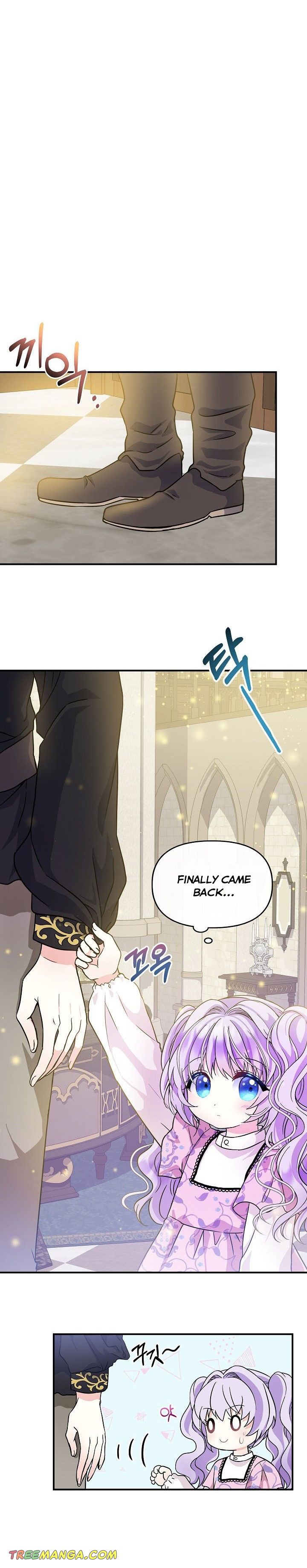 I’m the Main Character’s Child Chapter 4 - Page 12