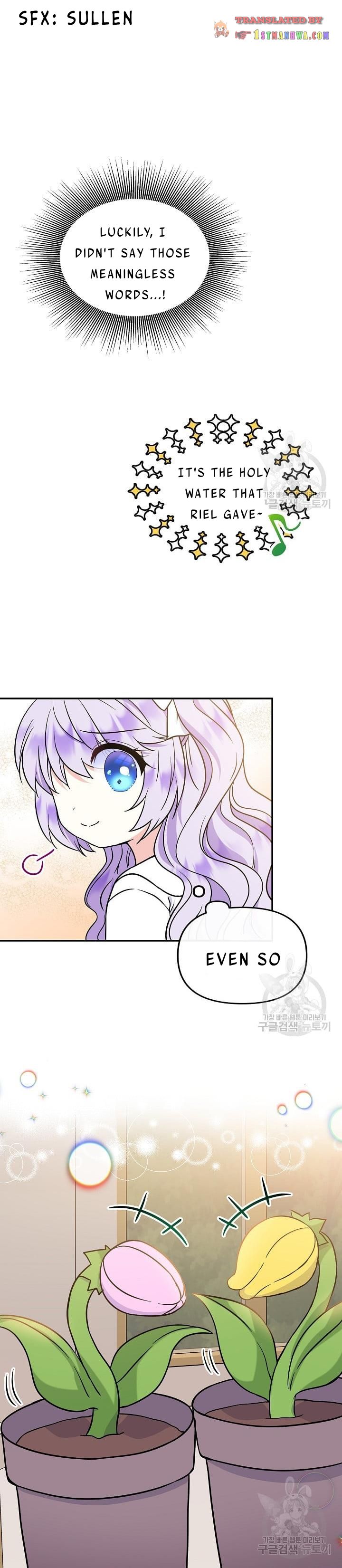 I’m the Main Character’s Child Chapter 40 - Page 15