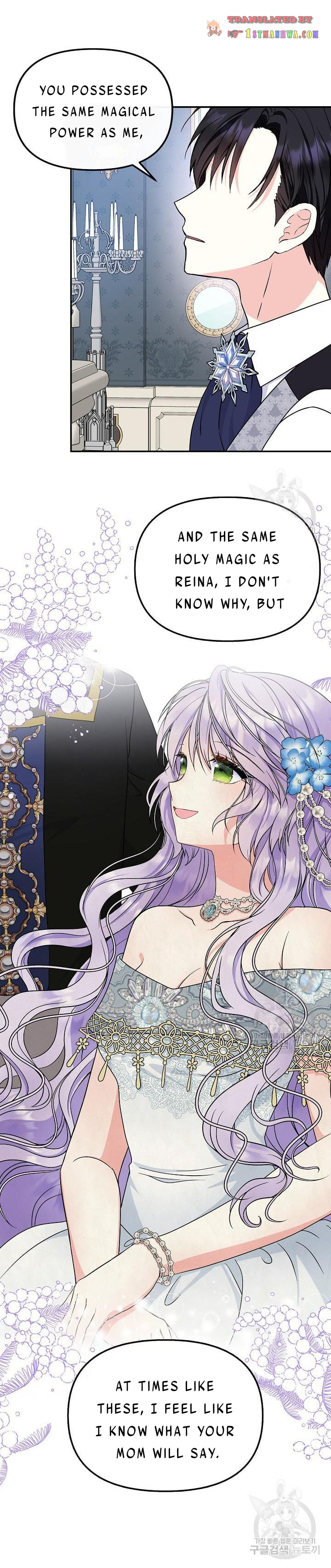 I’m the Main Character’s Child Chapter 40 - Page 2