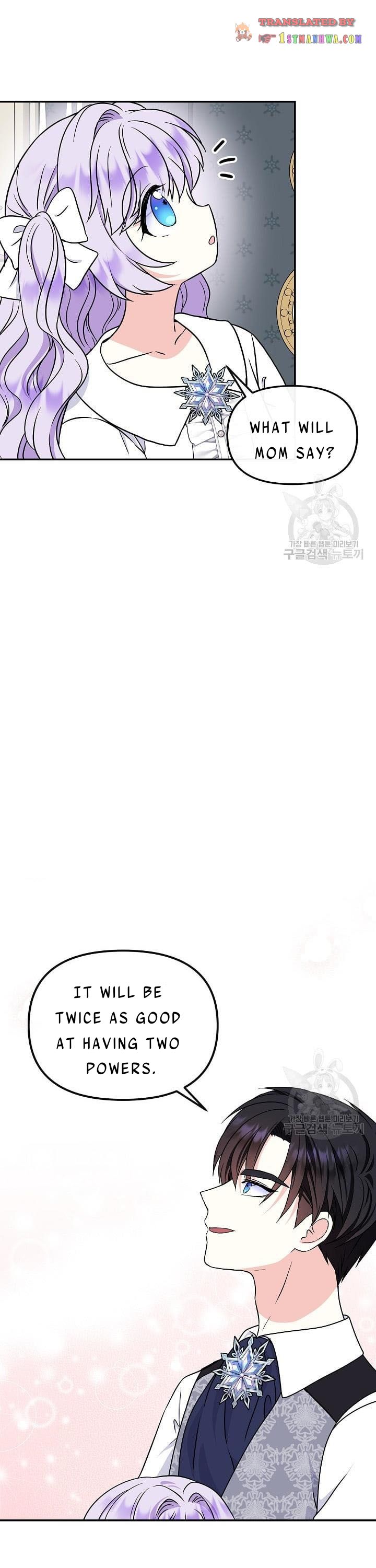 I’m the Main Character’s Child Chapter 40 - Page 3