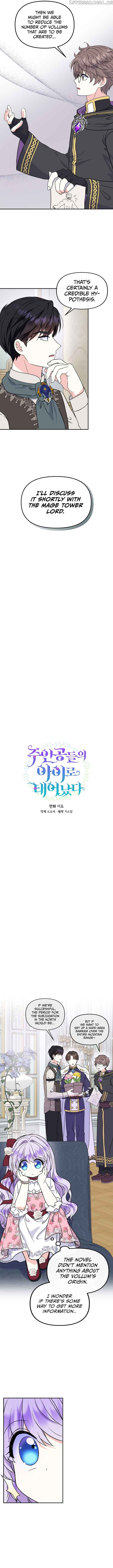 I’m the Main Character’s Child Chapter 41 - Page 3