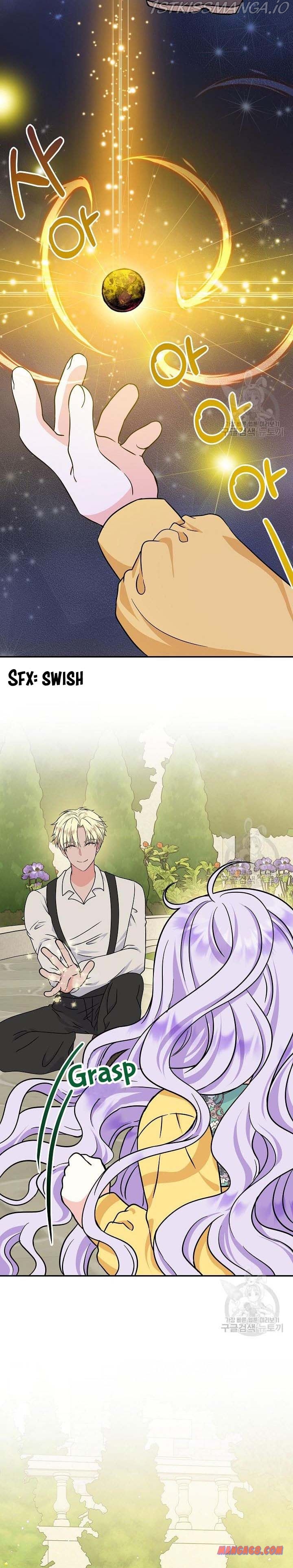 I’m the Main Character’s Child Chapter 42.5 - Page 1