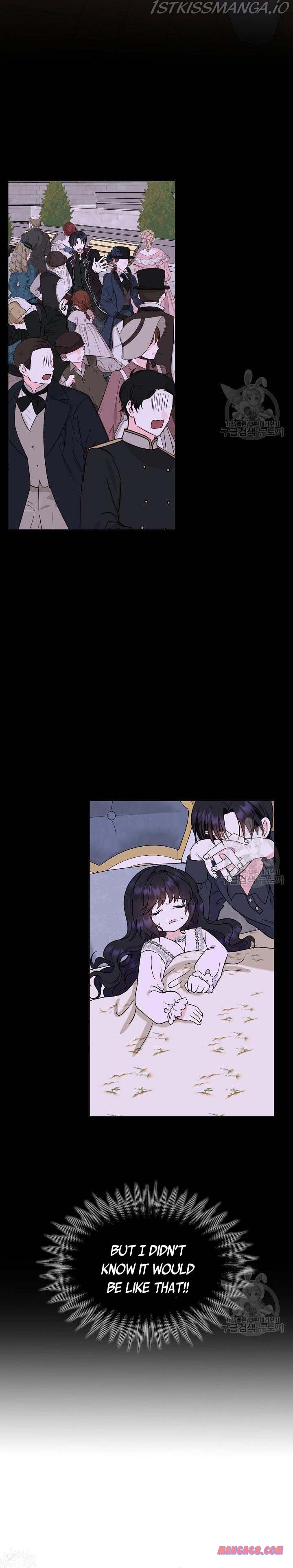 I’m the Main Character’s Child Chapter 42.5 - Page 7