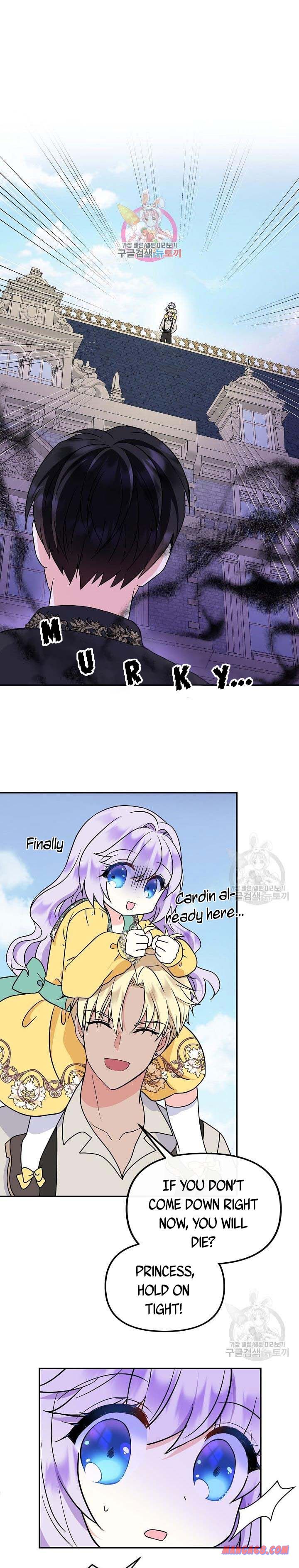 I’m the Main Character’s Child Chapter 42 - Page 1