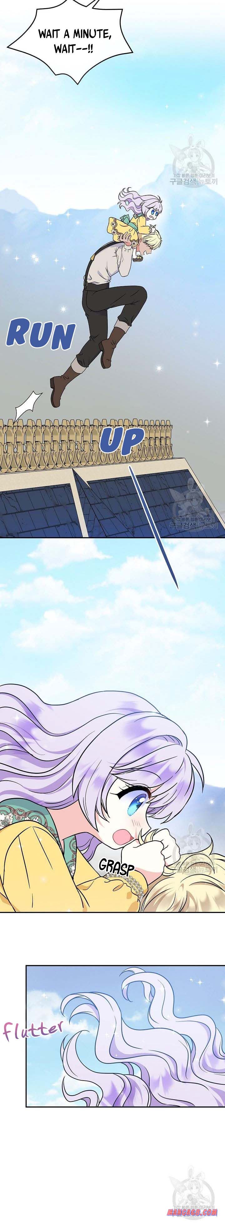 I’m the Main Character’s Child Chapter 42 - Page 2