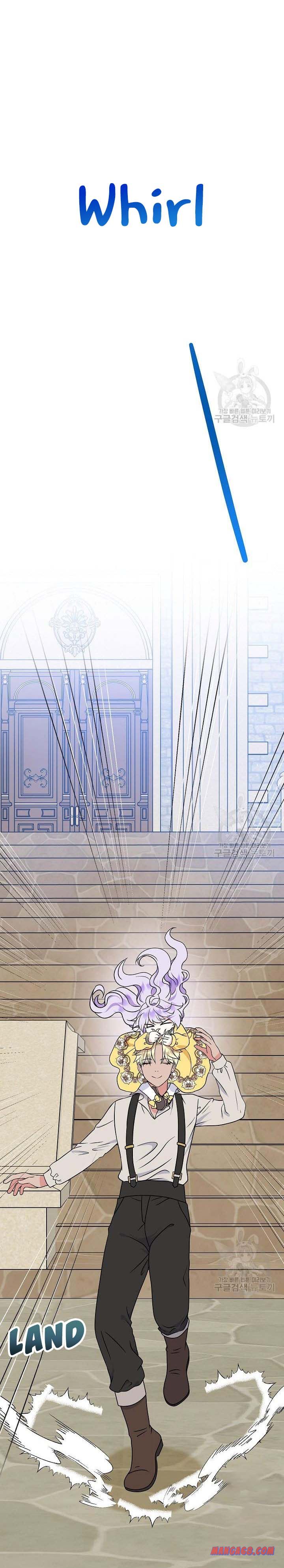 I’m the Main Character’s Child Chapter 42 - Page 3