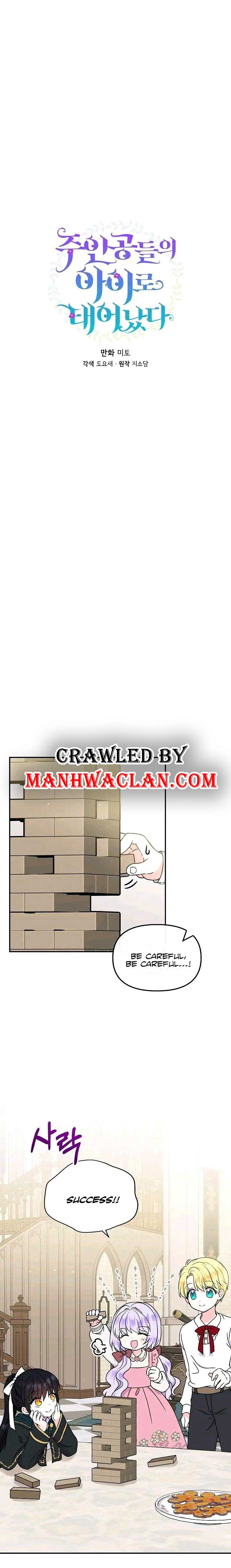 I’m the Main Character’s Child Chapter 43 - Page 2