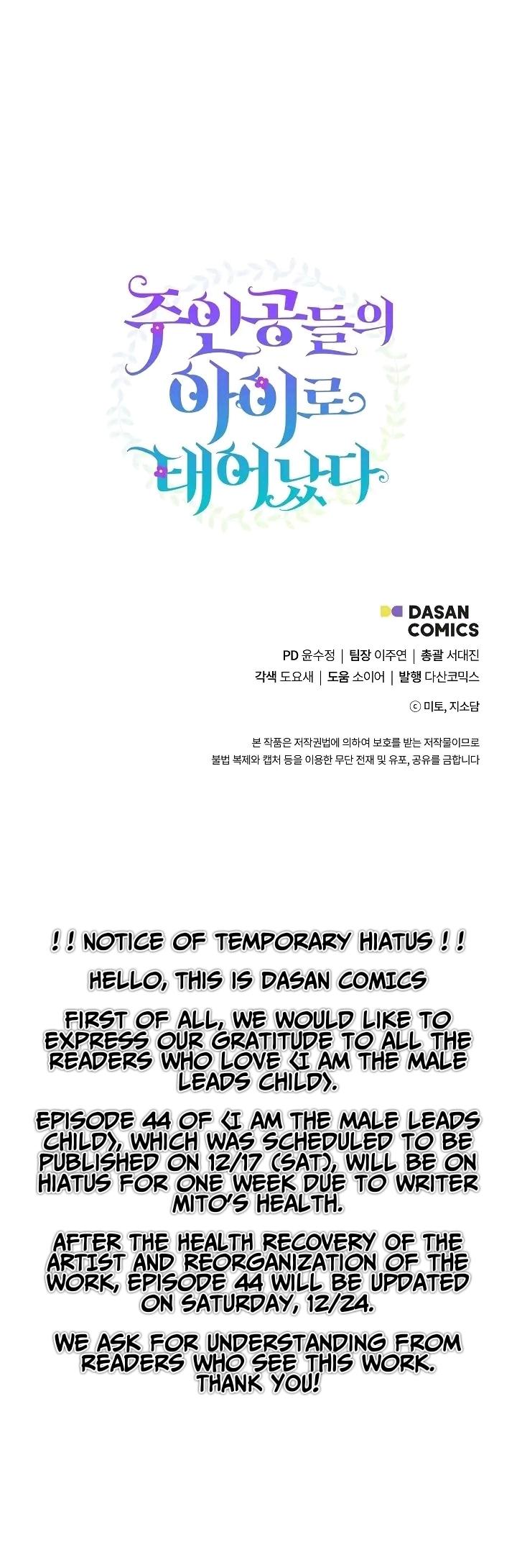 I’m the Main Character’s Child Chapter 43 - Page 35