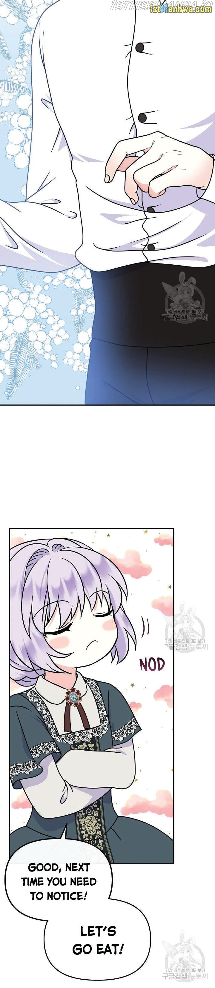 I’m the Main Character’s Child Chapter 44.5 - Page 4