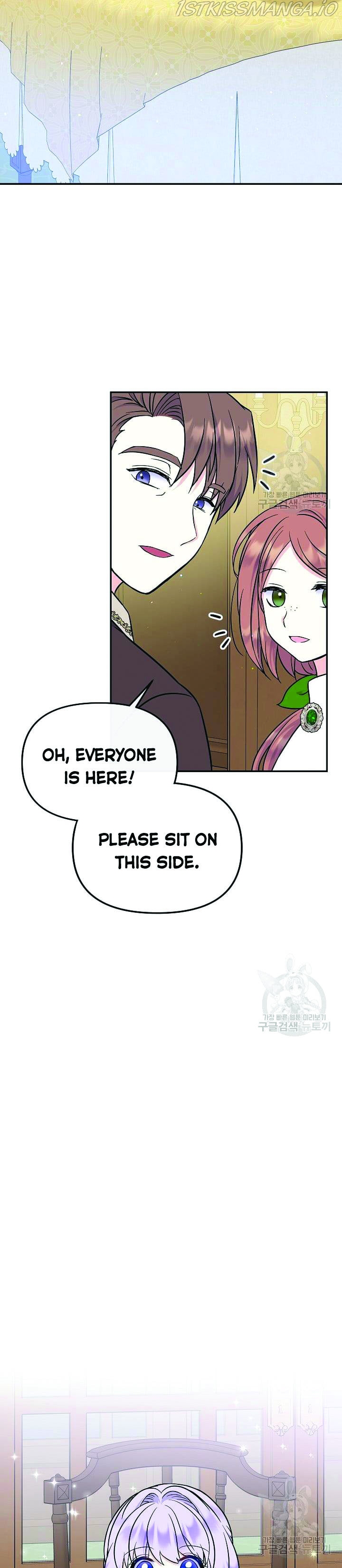 I’m the Main Character’s Child Chapter 44.5 - Page 6