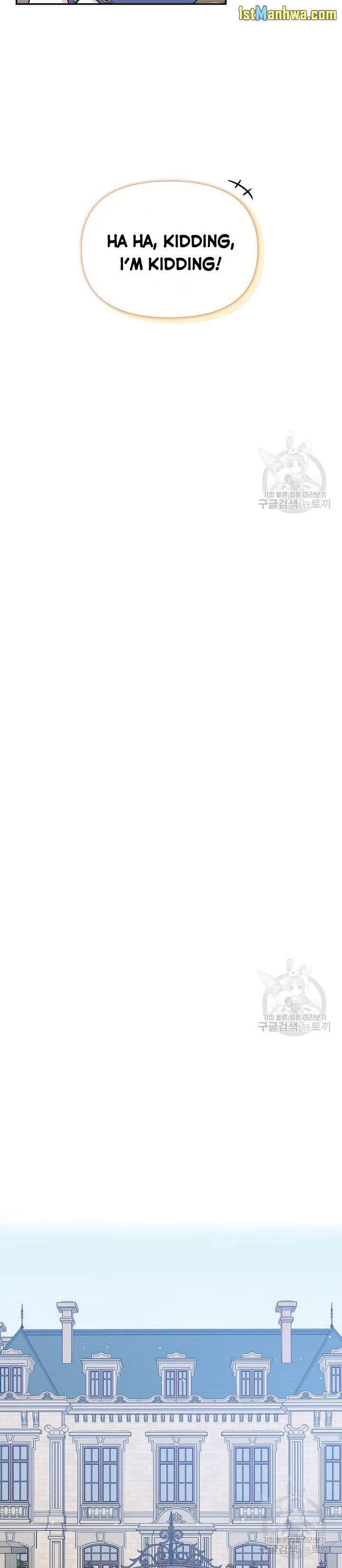 I’m the Main Character’s Child Chapter 44 - Page 10