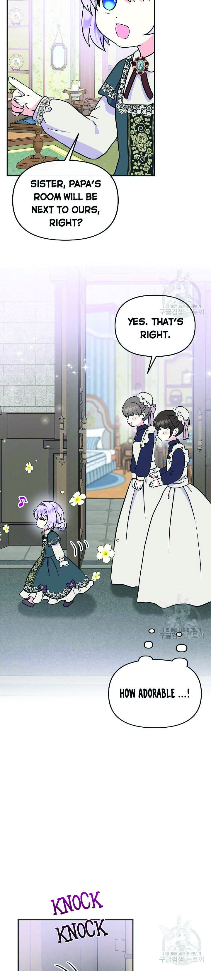 I’m the Main Character’s Child Chapter 44 - Page 16