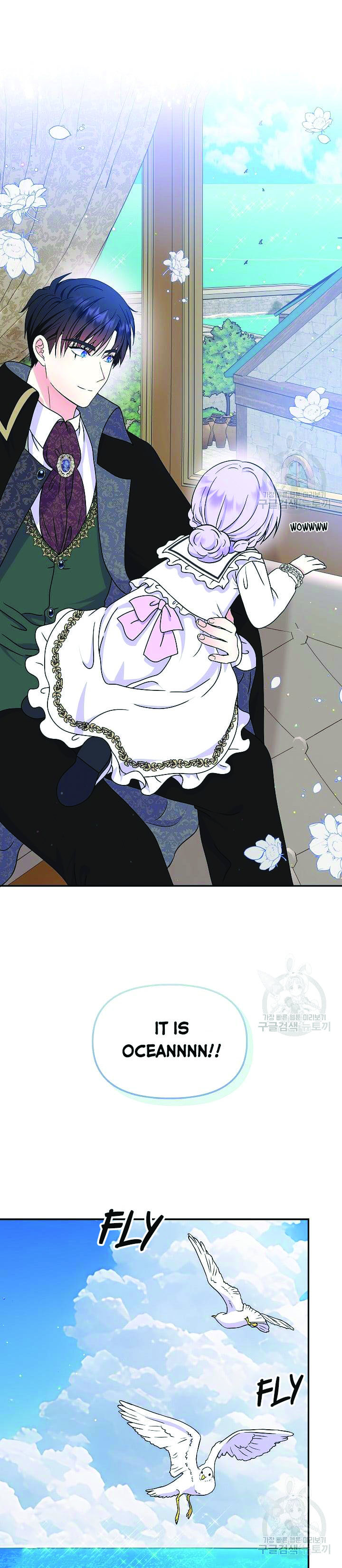 I’m the Main Character’s Child Chapter 44 - Page 4