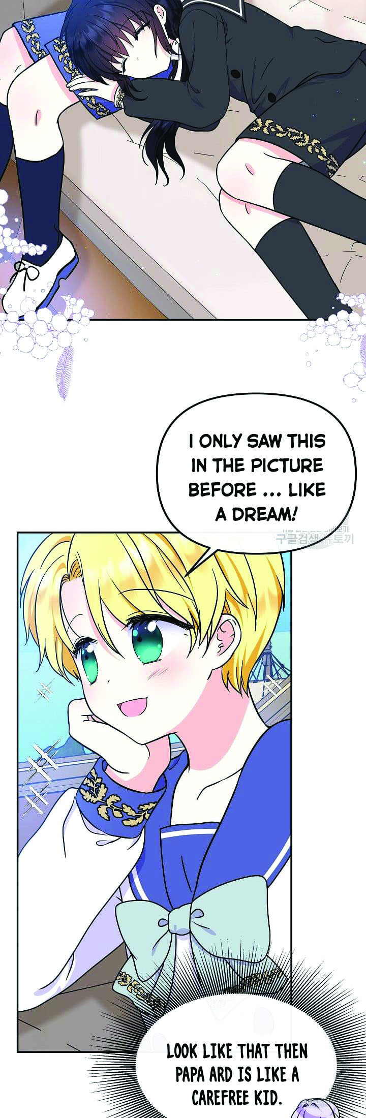 I’m the Main Character’s Child Chapter 44 - Page 6