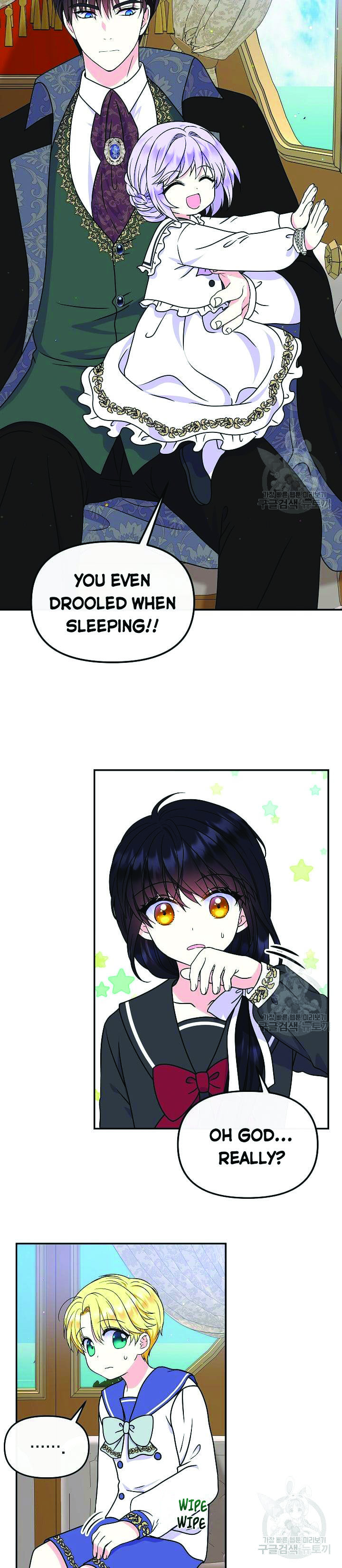 I’m the Main Character’s Child Chapter 44 - Page 9