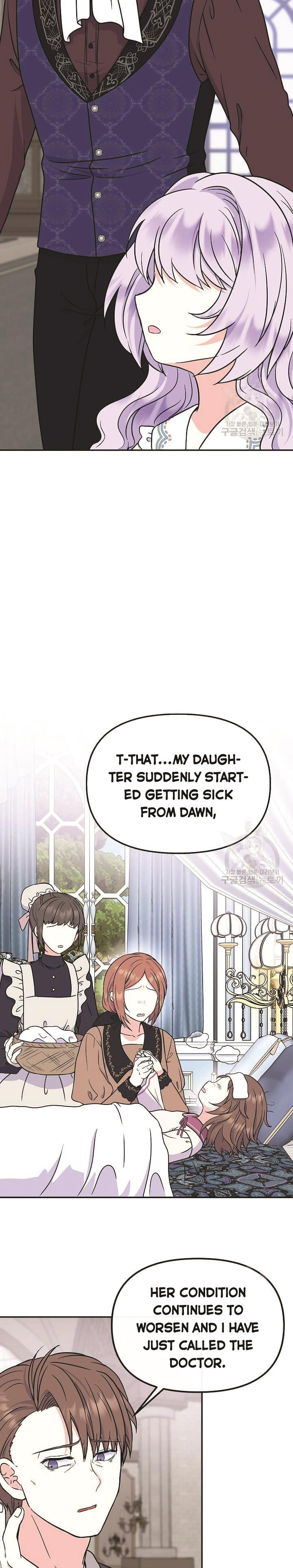 I’m the Main Character’s Child Chapter 47 - Page 16